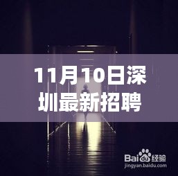 垂头丧气 第41页