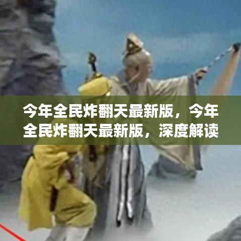 初告白 第42页