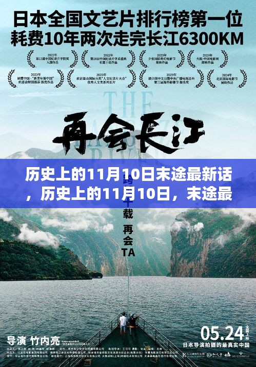 云烟 第40页
