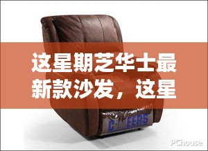 文质彬彬 第39页