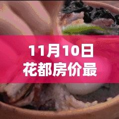 产品 第534页