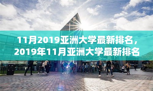 手舞足蹈 第44页