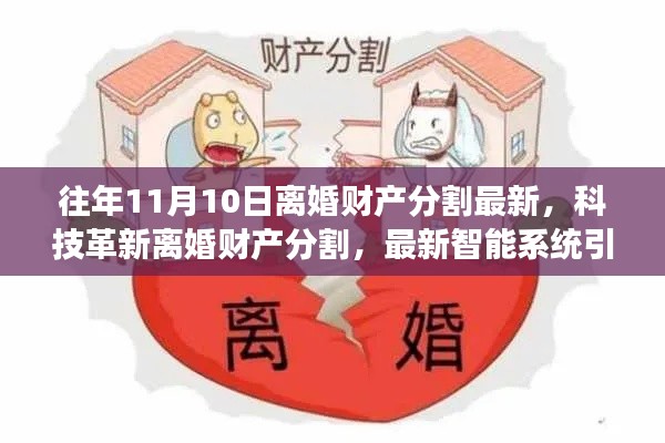 心急如焚 第39页