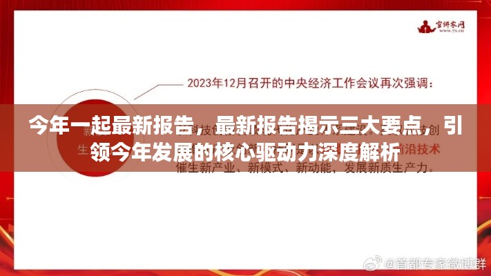 容光焕发 第40页