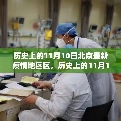 评价 第527页