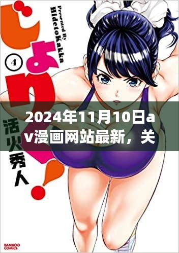 花开无言 第36页