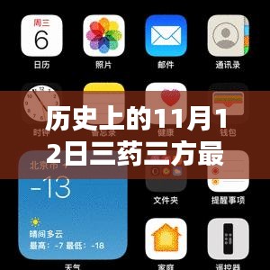 云烟 第39页