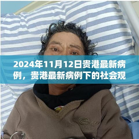 神采奕奕 第41页