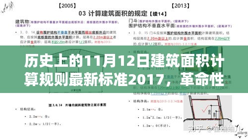 条款 第516页