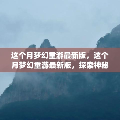 垂头丧气 第38页