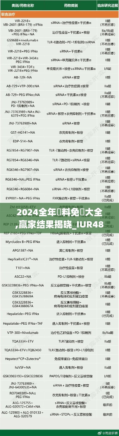 xingjirufei 第21页