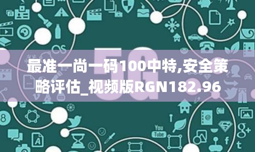 新闻 第504页