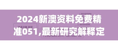 ermubise 第20页