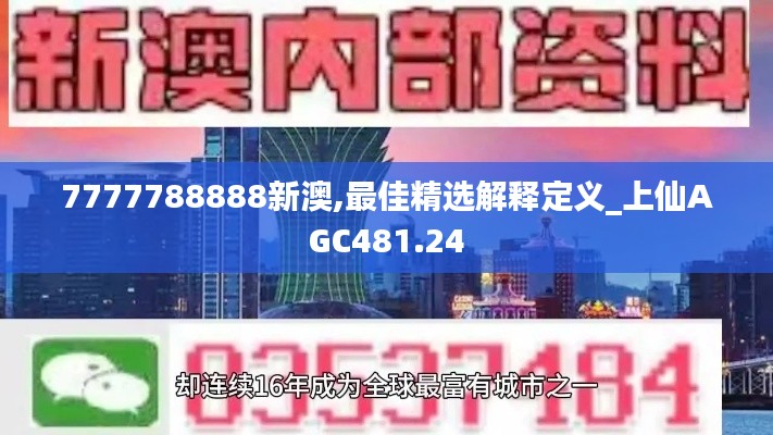 神采奕奕 第40页