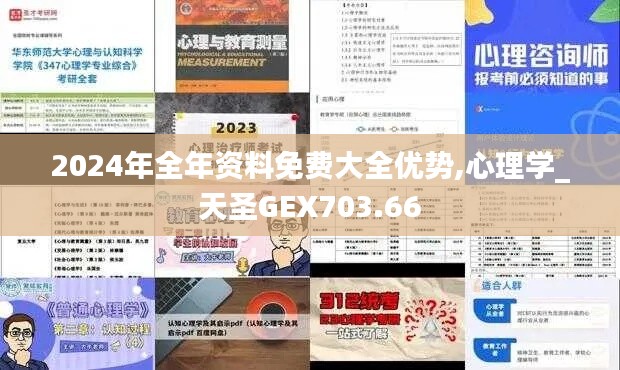 商品分类 第508页