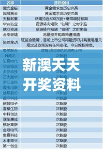 huaxiangniaoyu 第21页