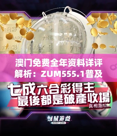 shuoguojincun 第20页