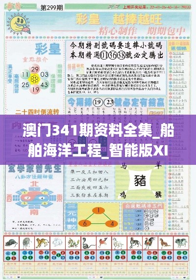 商品分类 第507页