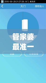 管家婆最准一码一肖100,外国语言文学_绿色版XKI833.96