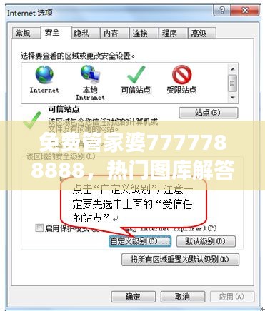 花开无言 第35页