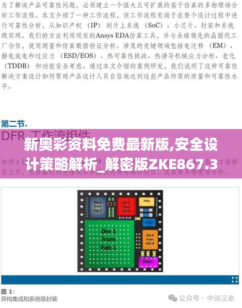 guixianjianbi 第20页