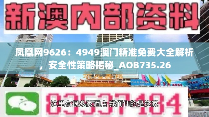 目不转睛 第39页
