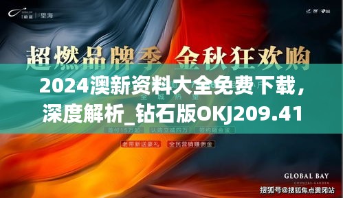 商品分类 第505页