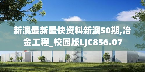 案例 第494页