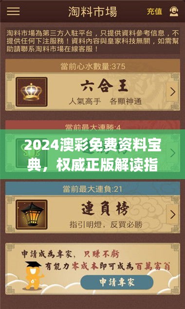 评价 第515页