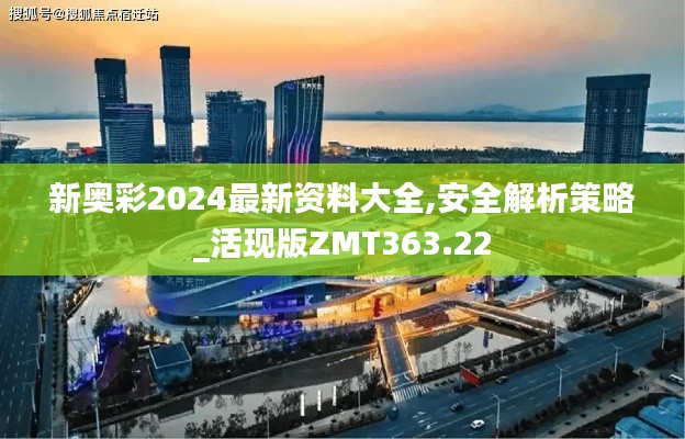 jingchaibuqun 第21页