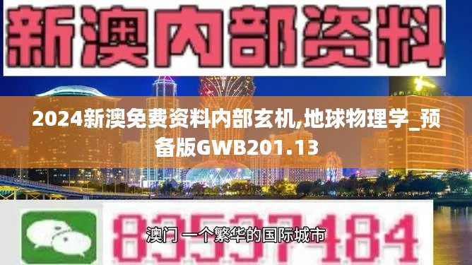 shengzhangshuwei 第19页