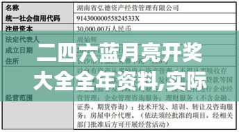 bainiaozhengming 第21页