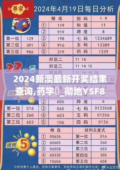 新闻 第495页