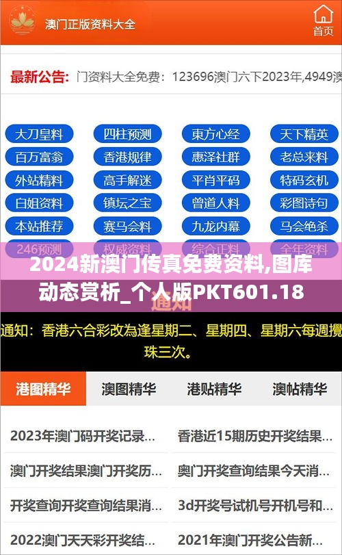 bingguishensu 第20页