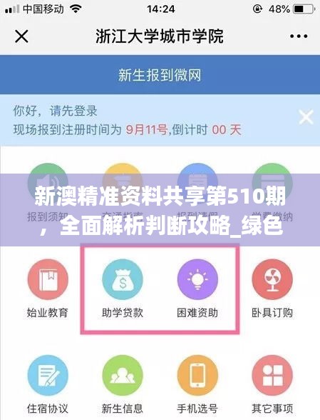 文质彬彬 第37页