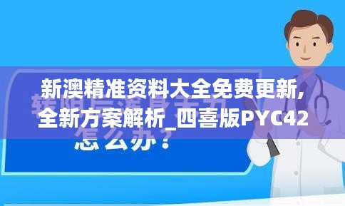 初告白 第39页