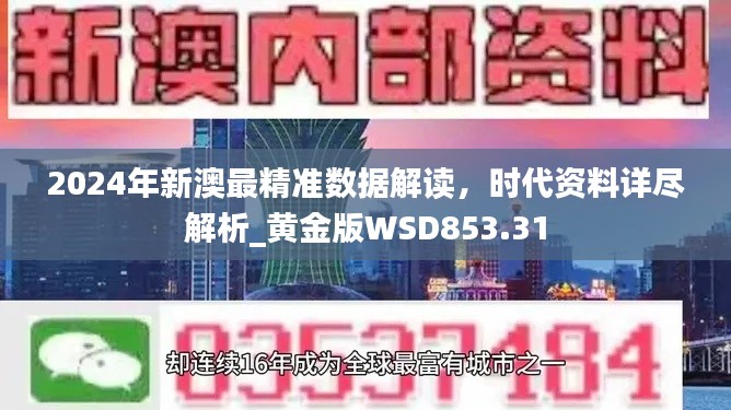 buweiquangui 第21页