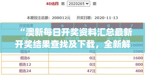 条款 第503页