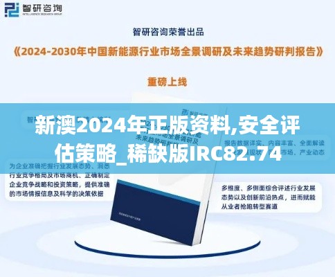 产品 第514页