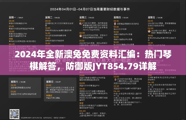 guiyinjianbi 第19页