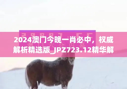 风驰电掣 第41页