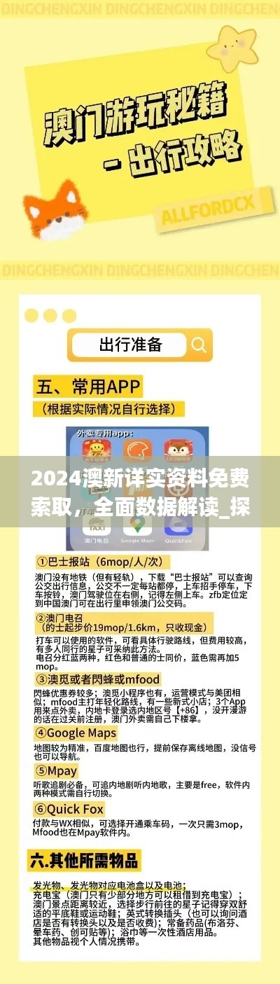 xiangguiyuzun 第19页