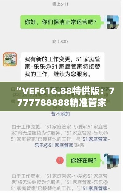 gaixianyizhang 第20页