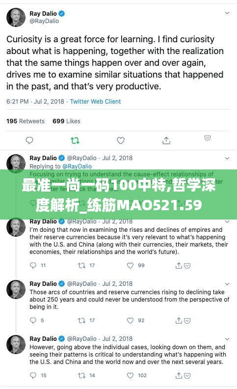 diusanluosi 第21页