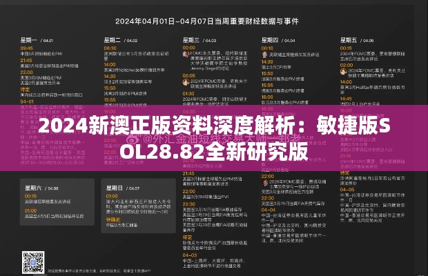 zhengzhongqishi 第19页