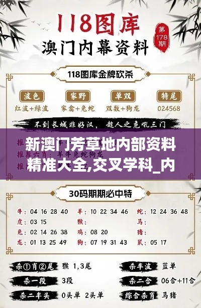 fuguibirenlai 第20页