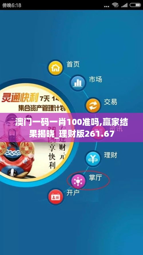 目不转睛 第38页