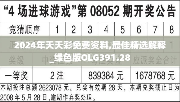 huanpufangu 第20页