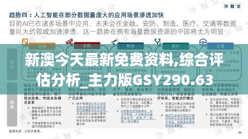 yifeichongtian 第18页