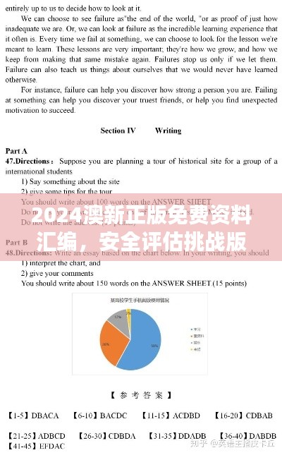 guierjianmu 第20页